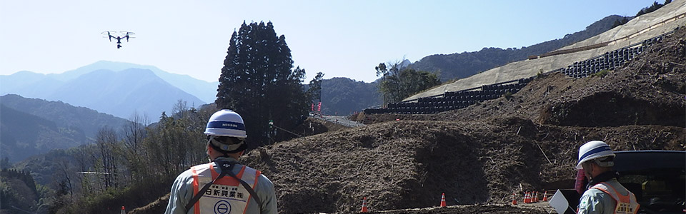 土木事業＿ドローン＿概要＿空中写真測量イメージ